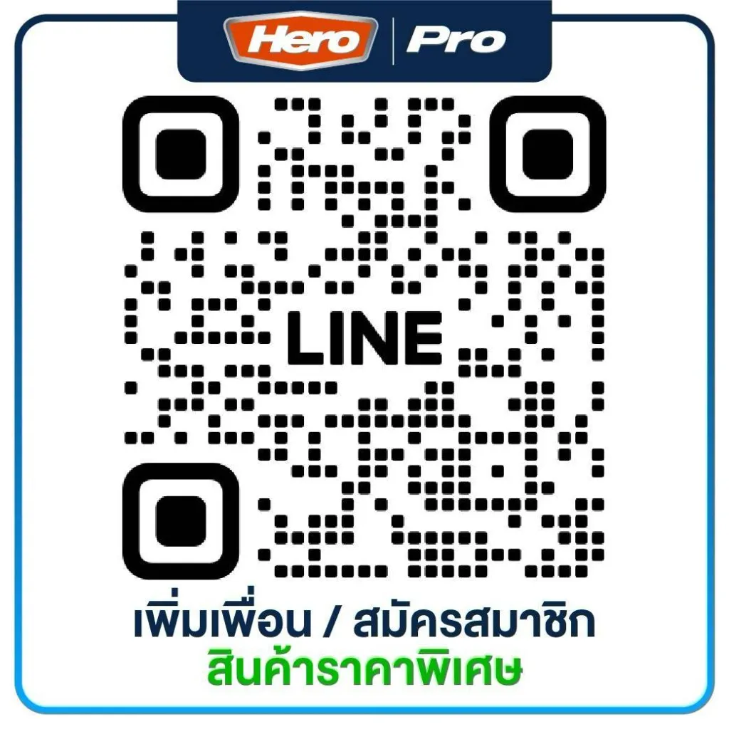 Hero Pro LINE QR